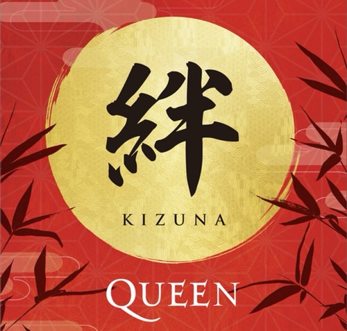 Queen kizuna exclusive - kizuna,