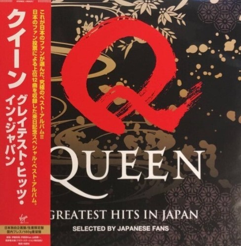 Queen greatest hits in - queen,